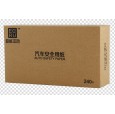 韶能汽車抽紙|韶能手機(jī)抽紙|手機(jī)用紙|鏡頭用紙|鏡片用紙