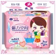 衛(wèi)生巾批發(fā)|衛(wèi)生巾廠家直銷(xiāo)高檔負(fù)離子衛(wèi)生巾