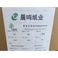 白卡紙廠家、 大量求購白卡紙、 白卡紙銷售企業(yè)