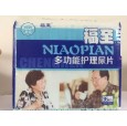 福至多功能尿片|護(hù)理尿片|老年尿片|護(hù)翼護(hù)理尿片
