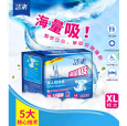 潔來(lái)成人紙尿褲