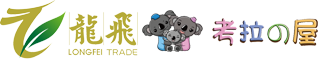 寧波龍飛欣鑫國際貿易有限公司