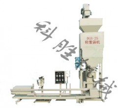 承德科勝DGS-25種子包裝機