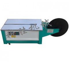 長(zhǎng)治科勝低臺(tái)打包機(jī)丨衣架打包機(jī)