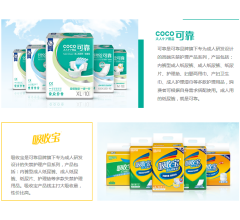 可靠、吸收寶成人紙尿褲、護(hù)理墊河南省各地招商