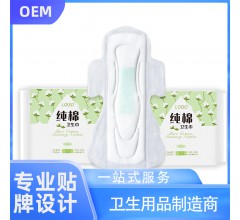 全國(guó)衛(wèi)生巾OEM/ODM 廠家直銷批發(fā) 物美價(jià)廉