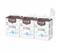 伴你康成人護(hù)理墊